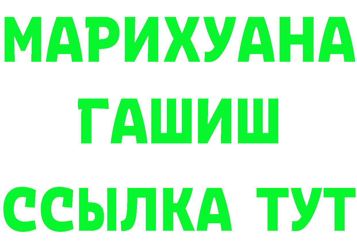 Альфа ПВП кристаллы ссылки это hydra Приволжск