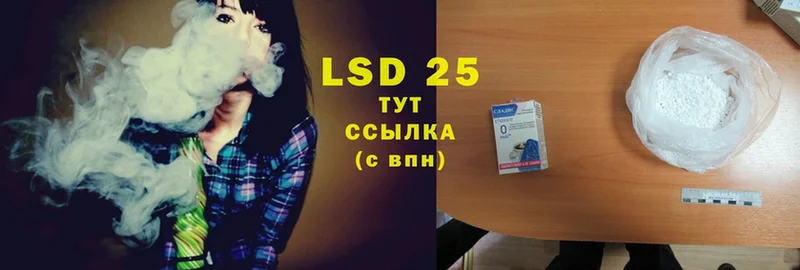 LSD-25 экстази ecstasy  цена   Приволжск 